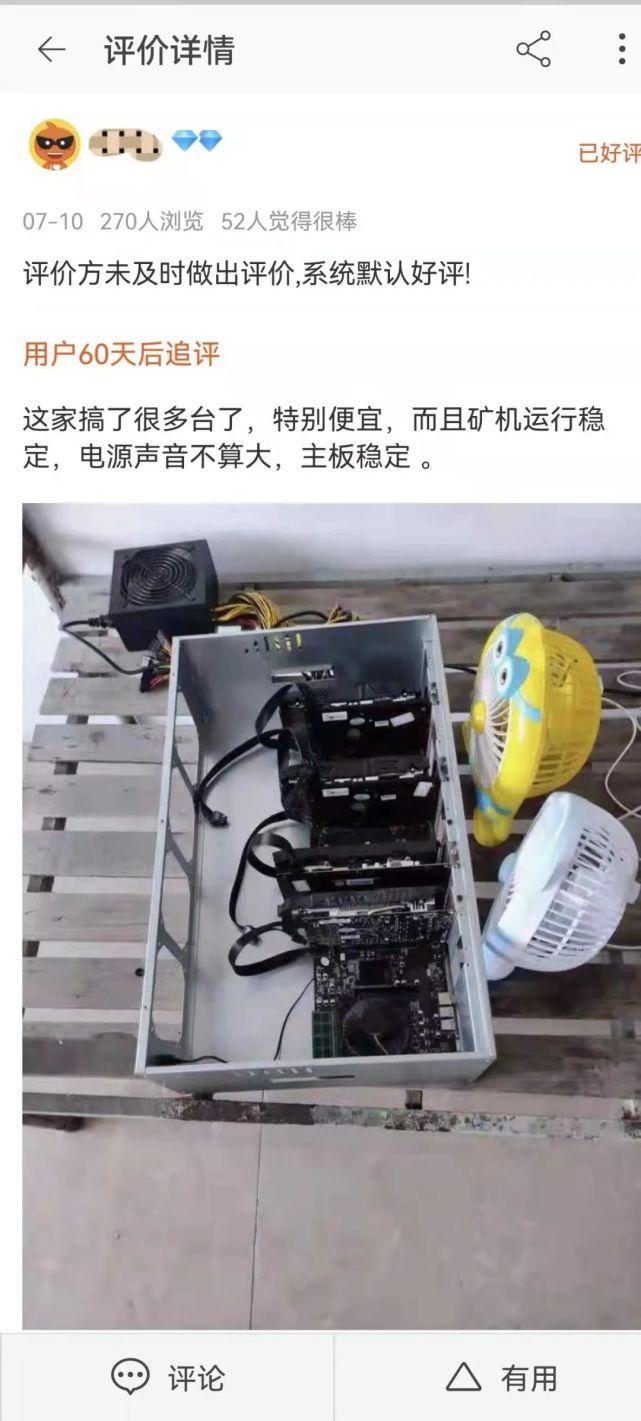 Miners at work with advanced mining rigs