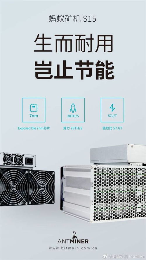 High-quality mining rig in operation